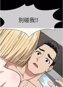 Page 411 of 尸变家园:以身相许 |  屍變家園:以身相許 1-56 - preview thumbnail
