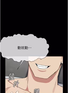 Page 420 of 尸变家园:以身相许 |  屍變家園:以身相許 1-56 - preview thumbnail