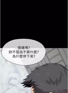 Page 422 of 尸变家园:以身相许 |  屍變家園:以身相許 1-56 - preview thumbnail