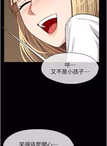 Page 465 of 尸变家园:以身相许 |  屍變家園:以身相許 1-56 - preview thumbnail