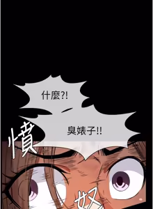 Page 469 of 尸变家园:以身相许 |  屍變家園:以身相許 1-56 - preview thumbnail