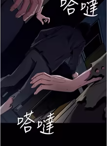 Page 470 of 尸变家园:以身相许 |  屍變家園:以身相許 1-56 - preview thumbnail