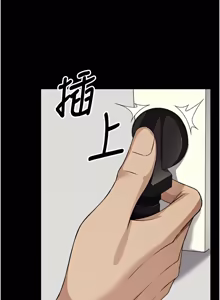 Page 475 of 尸变家园:以身相许 |  屍變家園:以身相許 1-56 - preview thumbnail