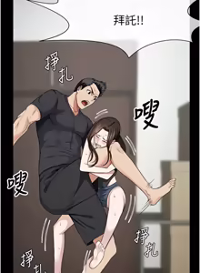 Page 480 of 尸变家园:以身相许 |  屍變家園:以身相許 1-56 - preview thumbnail