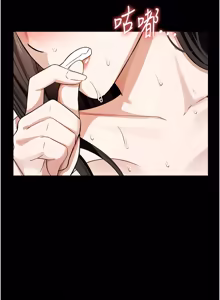 Page 485 of 尸变家园:以身相许 |  屍變家園:以身相許 1-56 - preview thumbnail