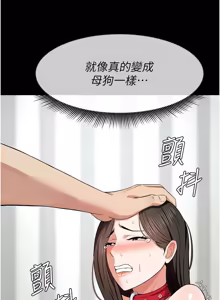 Page 519 of 尸变家园:以身相许 |  屍變家園:以身相許 1-56 - preview thumbnail