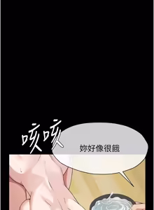 Page 524 of 尸变家园:以身相许 |  屍變家園:以身相許 1-56 - preview thumbnail