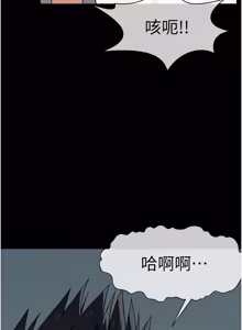 Page 545 of 尸变家园:以身相许 |  屍變家園:以身相許 1-56 - preview thumbnail