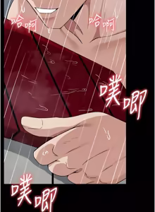 Page 547 of 尸变家园:以身相许 |  屍變家園:以身相許 1-56 - preview thumbnail