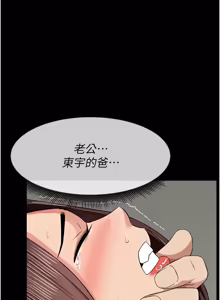 Page 571 of 尸变家园:以身相许 |  屍變家園:以身相許 1-56 - preview thumbnail