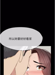 Page 598 of 尸变家园:以身相许 |  屍變家園:以身相許 1-56 - preview thumbnail