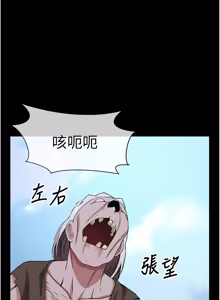 Page 630 of 尸变家园:以身相许 |  屍變家園:以身相許 1-56 - preview thumbnail