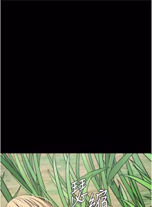 Page 631 of 尸变家园:以身相许 |  屍變家園:以身相許 1-56 - preview thumbnail