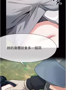 Page 662 of 尸变家园:以身相许 |  屍變家園:以身相許 1-56 - preview thumbnail