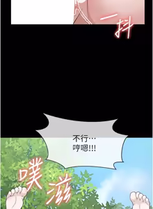 Page 711 of 尸变家园:以身相许 |  屍變家園:以身相許 1-56 - preview thumbnail