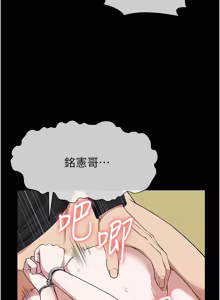 Page 744 of 尸变家园:以身相许 |  屍變家園:以身相許 1-56 - preview thumbnail