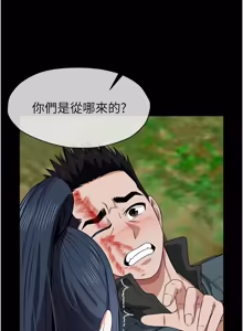 Page 746 of 尸变家园:以身相许 |  屍變家園:以身相許 1-56 - preview thumbnail