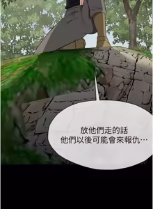 Page 754 of 尸变家园:以身相许 |  屍變家園:以身相許 1-56 - preview thumbnail