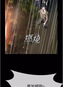 Page 790 of 尸变家园:以身相许 |  屍變家園:以身相許 1-56 - preview thumbnail