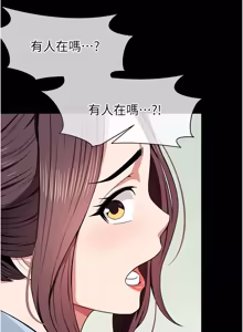 Page 791 of 尸变家园:以身相许 |  屍變家園:以身相許 1-56 - preview thumbnail