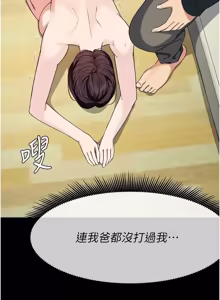 Page 852 of 尸变家园:以身相许 |  屍變家園:以身相許 1-56 - preview thumbnail