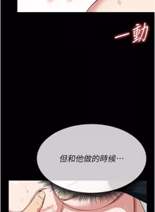 Page 885 of 尸变家园:以身相许 |  屍變家園:以身相許 1-56 - preview thumbnail