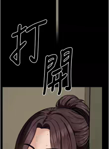 Page 90 of 尸变家园:以身相许 |  屍變家園:以身相許 1-56 - preview thumbnail