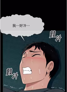 Page 906 of 尸变家园:以身相许 |  屍變家園:以身相許 1-56 - preview thumbnail