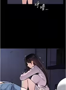 Page 96 of 尸变家园:以身相许 |  屍變家園:以身相許 1-56 - preview thumbnail
