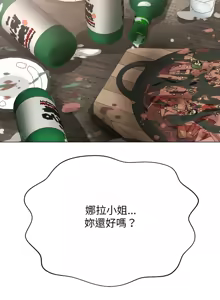 Page 108 of [D.N.A & Play-C］ 刺龙刺凤的女友 | 黑帮千金养成记  | 刺龍刺鳳的女友 |  黑幫千金養成記 1-38 [Chinese] [Ongoing] - preview thumbnail