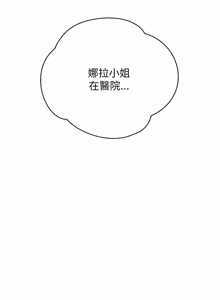 Page 158 of [D.N.A & Play-C］ 刺龙刺凤的女友 | 黑帮千金养成记  | 刺龍刺鳳的女友 |  黑幫千金養成記 1-38 [Chinese] [Ongoing] - preview thumbnail