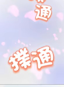 Page 16 of [D.N.A & Play-C］ 刺龙刺凤的女友 | 黑帮千金养成记  | 刺龍刺鳳的女友 |  黑幫千金養成記 1-38 [Chinese] [Ongoing] - preview thumbnail