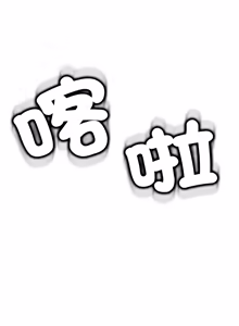 Page 185 of [D.N.A & Play-C］ 刺龙刺凤的女友 | 黑帮千金养成记  | 刺龍刺鳳的女友 |  黑幫千金養成記 1-38 [Chinese] [Ongoing] - preview thumbnail
