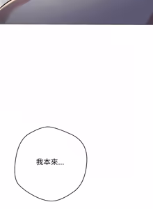 Page 186 of [D.N.A & Play-C］ 刺龙刺凤的女友 | 黑帮千金养成记  | 刺龍刺鳳的女友 |  黑幫千金養成記 1-38 [Chinese] [Ongoing] - preview thumbnail