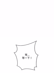 Page 189 of [D.N.A & Play-C］ 刺龙刺凤的女友 | 黑帮千金养成记  | 刺龍刺鳳的女友 |  黑幫千金養成記 1-38 [Chinese] [Ongoing] - preview thumbnail