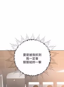 Page 199 of [D.N.A & Play-C］ 刺龙刺凤的女友 | 黑帮千金养成记  | 刺龍刺鳳的女友 |  黑幫千金養成記 1-38 [Chinese] [Ongoing] - preview thumbnail