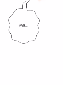 Page 218 of [D.N.A & Play-C］ 刺龙刺凤的女友 | 黑帮千金养成记  | 刺龍刺鳳的女友 |  黑幫千金養成記 1-38 [Chinese] [Ongoing] - preview thumbnail