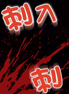 Page 219 of [D.N.A & Play-C］ 刺龙刺凤的女友 | 黑帮千金养成记  | 刺龍刺鳳的女友 |  黑幫千金養成記 1-38 [Chinese] [Ongoing] - preview thumbnail