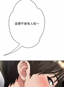 Page 225 of [D.N.A & Play-C］ 刺龙刺凤的女友 | 黑帮千金养成记  | 刺龍刺鳳的女友 |  黑幫千金養成記 1-38 [Chinese] [Ongoing] - preview thumbnail