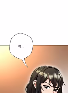 Page 244 of [D.N.A & Play-C］ 刺龙刺凤的女友 | 黑帮千金养成记  | 刺龍刺鳳的女友 |  黑幫千金養成記 1-38 [Chinese] [Ongoing] - preview thumbnail