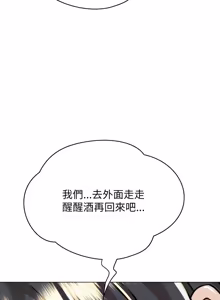 Page 247 of [D.N.A & Play-C］ 刺龙刺凤的女友 | 黑帮千金养成记  | 刺龍刺鳳的女友 |  黑幫千金養成記 1-38 [Chinese] [Ongoing] - preview thumbnail