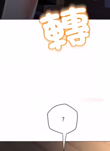 Page 260 of [D.N.A & Play-C］ 刺龙刺凤的女友 | 黑帮千金养成记  | 刺龍刺鳳的女友 |  黑幫千金養成記 1-38 [Chinese] [Ongoing] - preview thumbnail