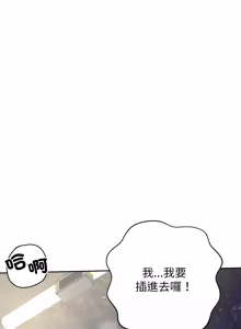 Page 274 of [D.N.A & Play-C］ 刺龙刺凤的女友 | 黑帮千金养成记  | 刺龍刺鳳的女友 |  黑幫千金養成記 1-38 [Chinese] [Ongoing] - preview thumbnail