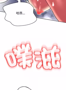 Page 275 of [D.N.A & Play-C］ 刺龙刺凤的女友 | 黑帮千金养成记  | 刺龍刺鳳的女友 |  黑幫千金養成記 1-38 [Chinese] [Ongoing] - preview thumbnail