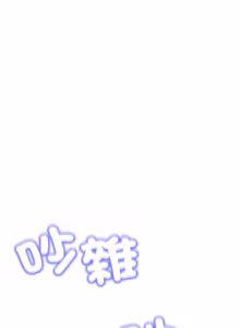 Page 278 of [D.N.A & Play-C］ 刺龙刺凤的女友 | 黑帮千金养成记  | 刺龍刺鳳的女友 |  黑幫千金養成記 1-38 [Chinese] [Ongoing] - preview thumbnail