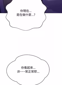Page 285 of [D.N.A & Play-C］ 刺龙刺凤的女友 | 黑帮千金养成记  | 刺龍刺鳳的女友 |  黑幫千金養成記 1-38 [Chinese] [Ongoing] - preview thumbnail
