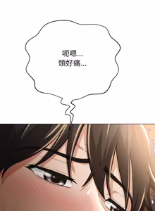 Page 293 of [D.N.A & Play-C］ 刺龙刺凤的女友 | 黑帮千金养成记  | 刺龍刺鳳的女友 |  黑幫千金養成記 1-38 [Chinese] [Ongoing] - preview thumbnail