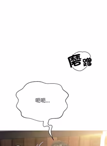 Page 300 of [D.N.A & Play-C］ 刺龙刺凤的女友 | 黑帮千金养成记  | 刺龍刺鳳的女友 |  黑幫千金養成記 1-38 [Chinese] [Ongoing] - preview thumbnail