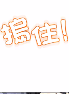 Page 307 of [D.N.A & Play-C］ 刺龙刺凤的女友 | 黑帮千金养成记  | 刺龍刺鳳的女友 |  黑幫千金養成記 1-38 [Chinese] [Ongoing] - preview thumbnail