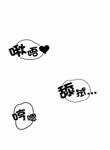 Page 326 of [D.N.A & Play-C］ 刺龙刺凤的女友 | 黑帮千金养成记  | 刺龍刺鳳的女友 |  黑幫千金養成記 1-38 [Chinese] [Ongoing] - preview thumbnail